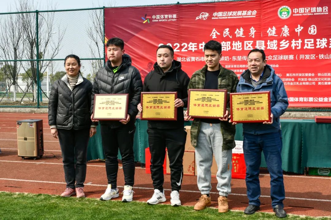 湖北黄石大型赛事,湖北省运动会黄石开幕式