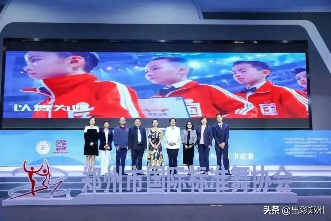 中国超级联赛河南对天津,中拉超级联赛