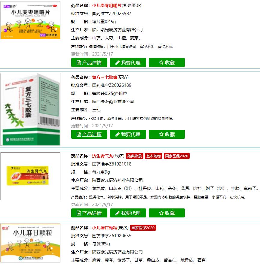 中国的东西在中国卖需要上税吗,中国的东西卖国外要纳税吗