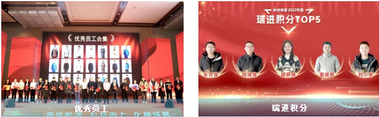 瑞普生物企业文化,瑞普社会化服务