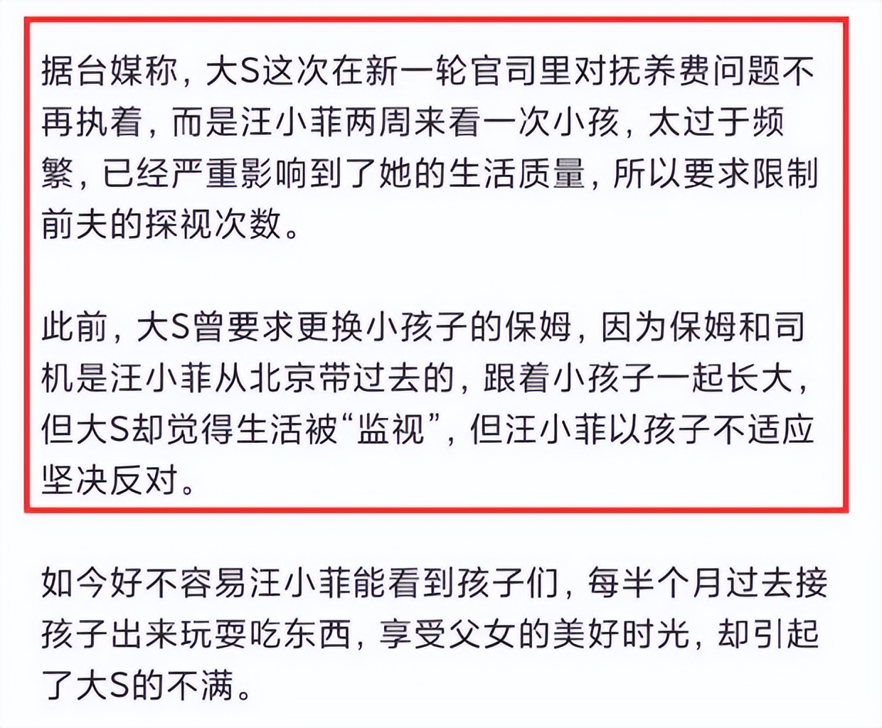 汪小菲在台北跟孩子重逢,汪小菲送娃返台后现身