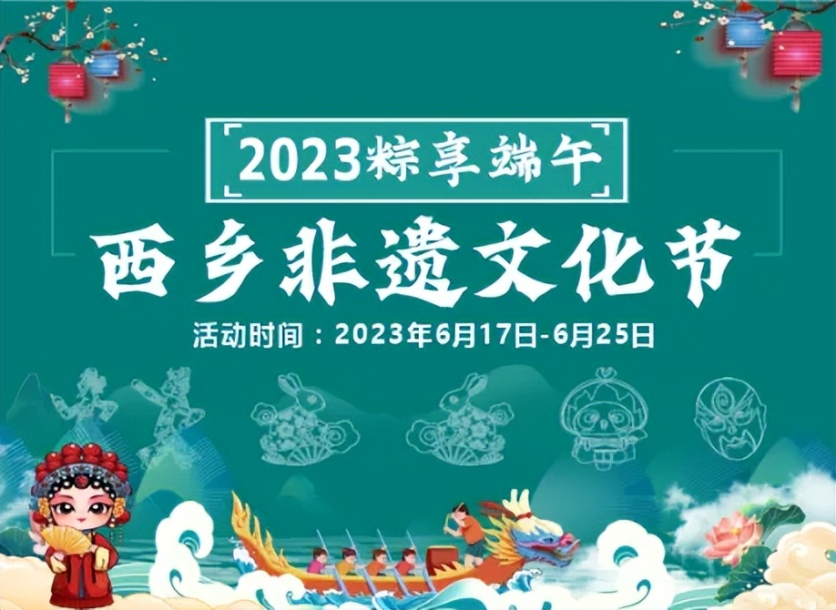 深圳enjoy舞团直播间,在深圳过端午有多快乐