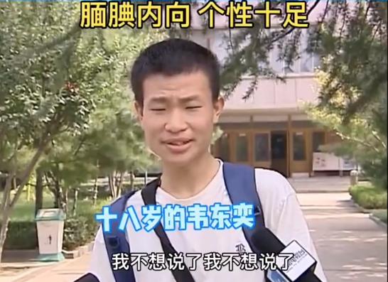 北大韦神采访走红原视频,北大老师韦神上热搜的即兴评述