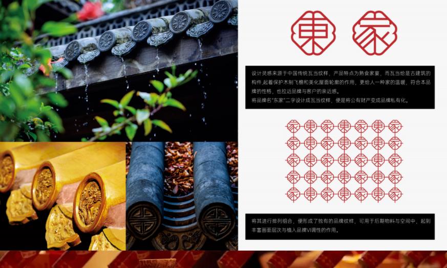 农东家｜一站式打造南阳排队旺店，加盟升级解锁下沉市场流量密码