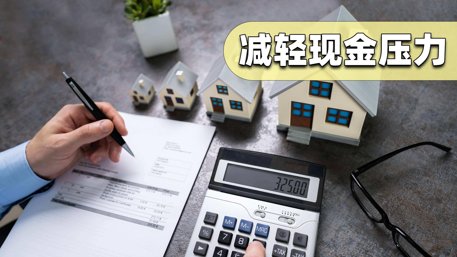 很多人不建议买精装房为什么,选房是否有必要选精装房