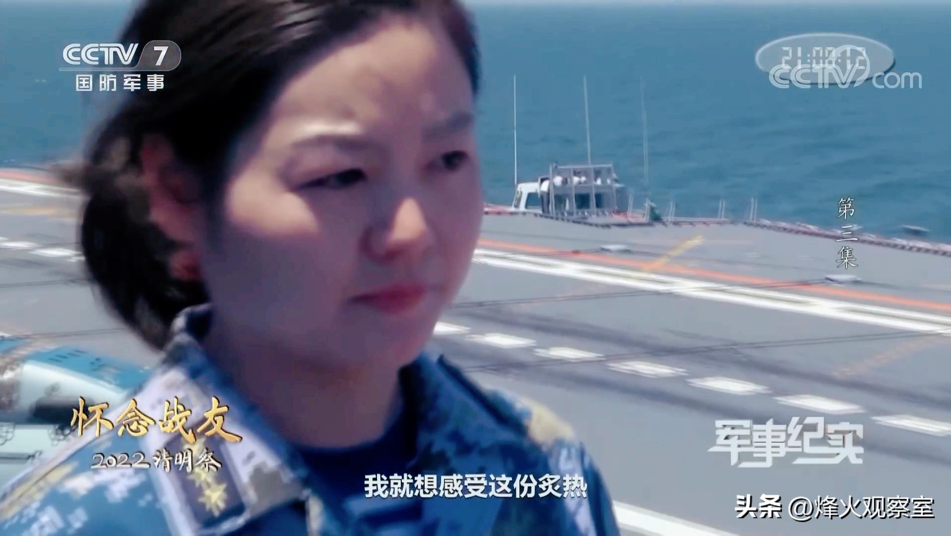 歼十五历次坠机事故,歼15事故几次