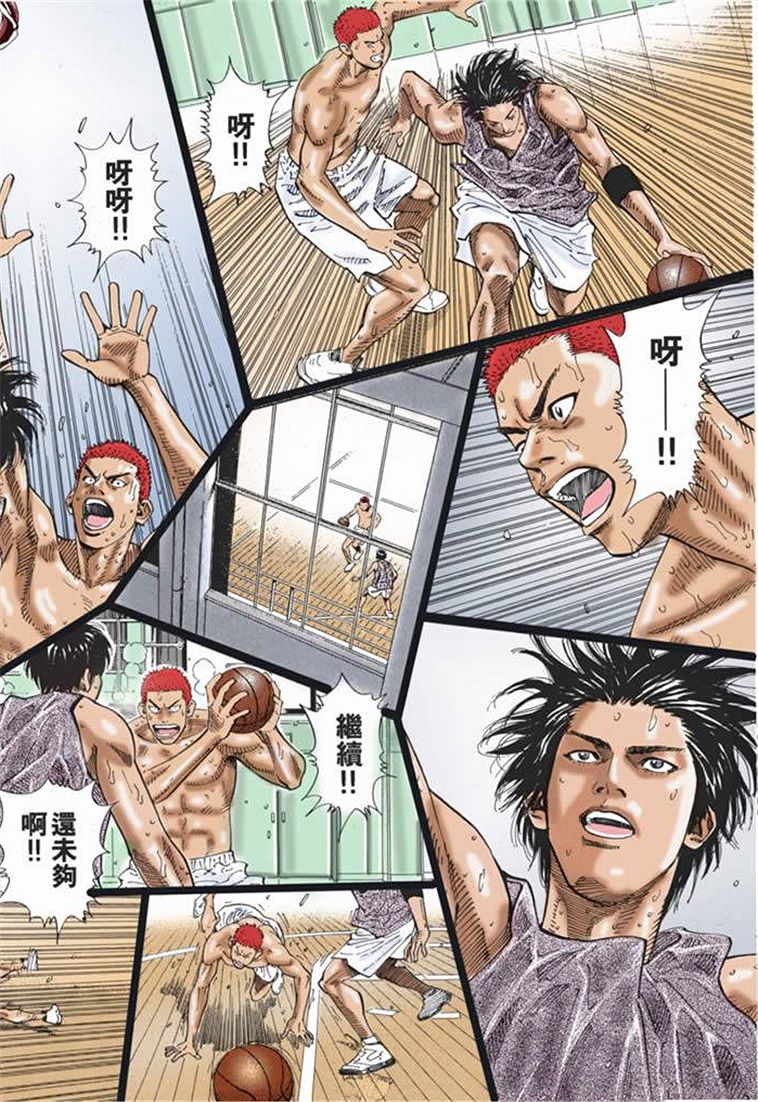 流川枫对战泽北漫画,流川vs泽北灌篮高手