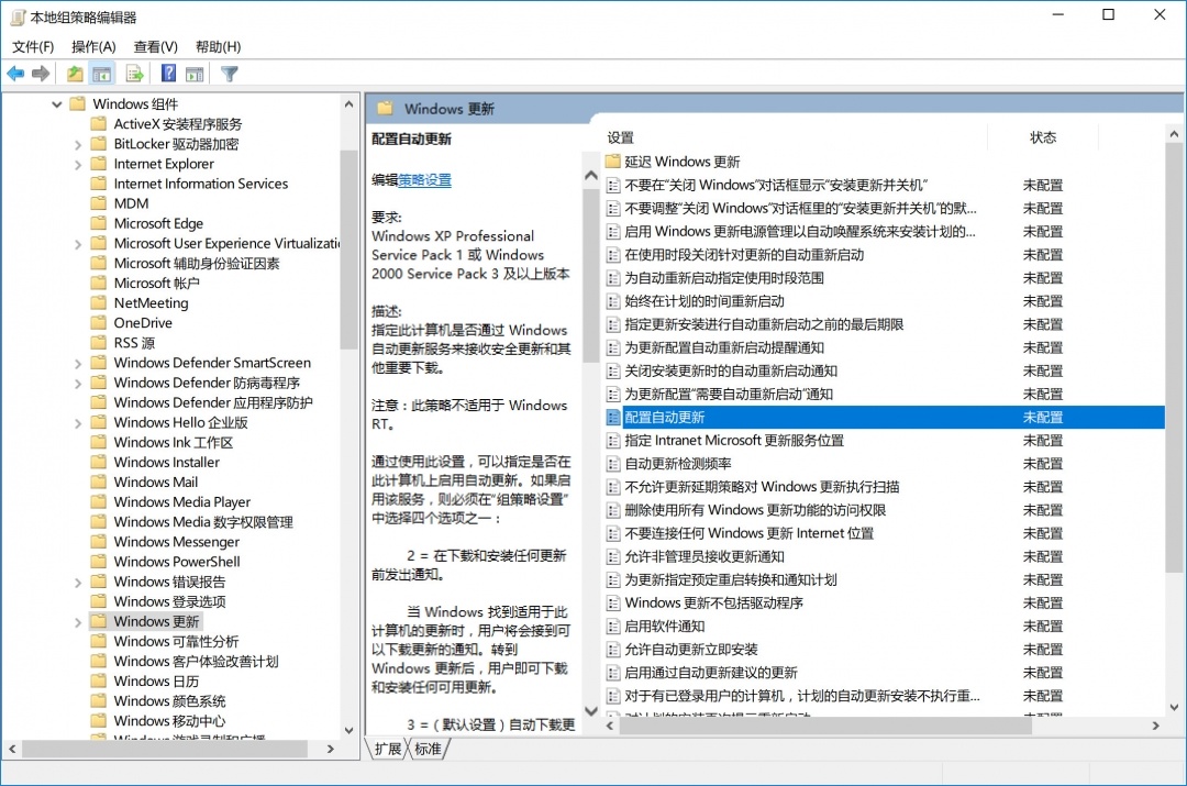 windows10系统如何关闭自动更新,windows10如何彻底关闭自动更新