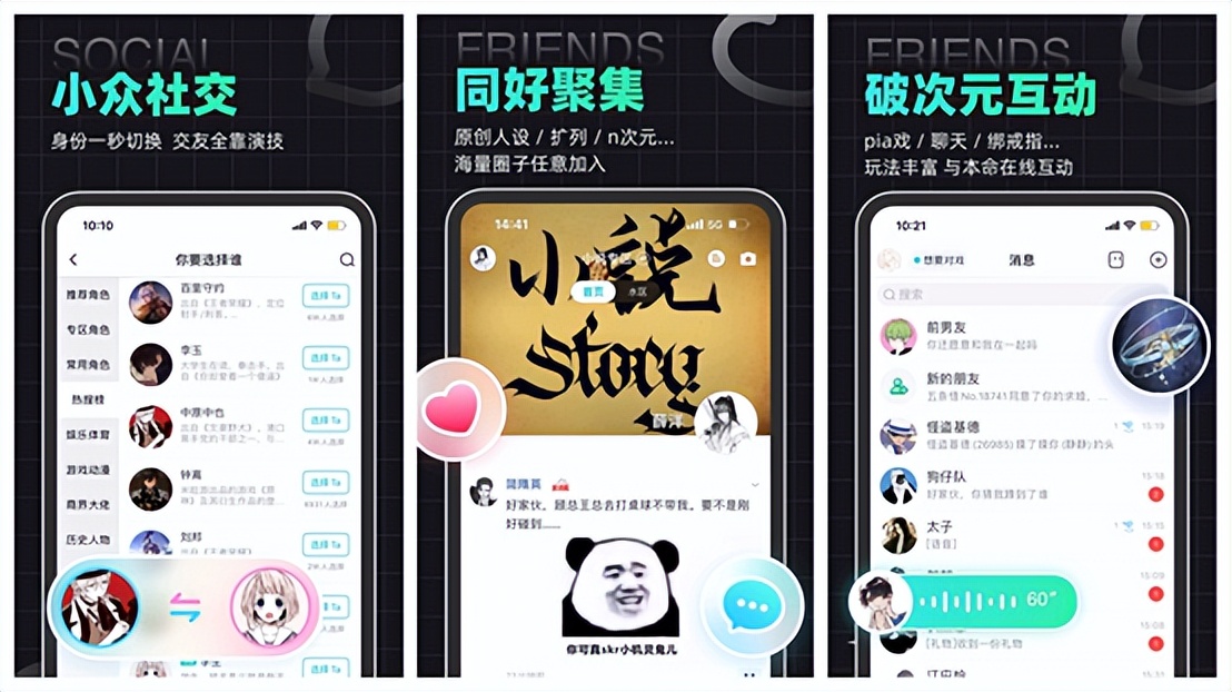 苹果手机必装app排行榜,手机最常用的app有哪些