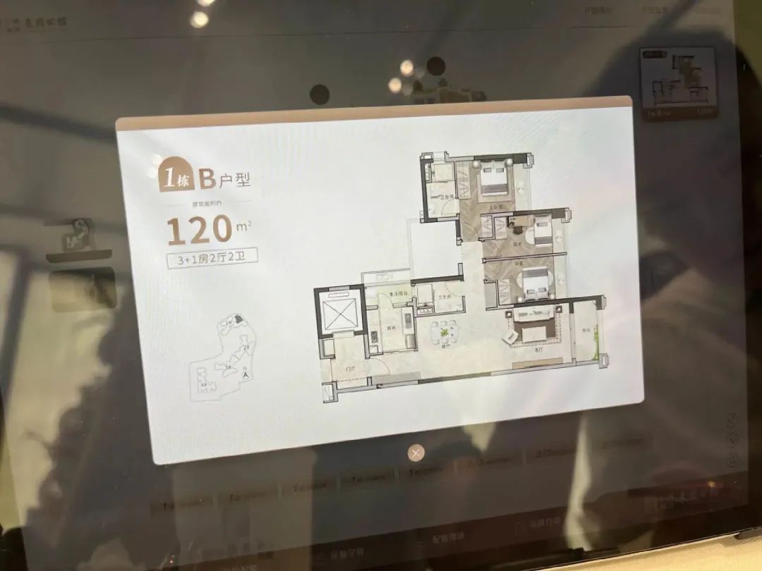 广州城投东园公馆吹风价,城投东园公馆价格
