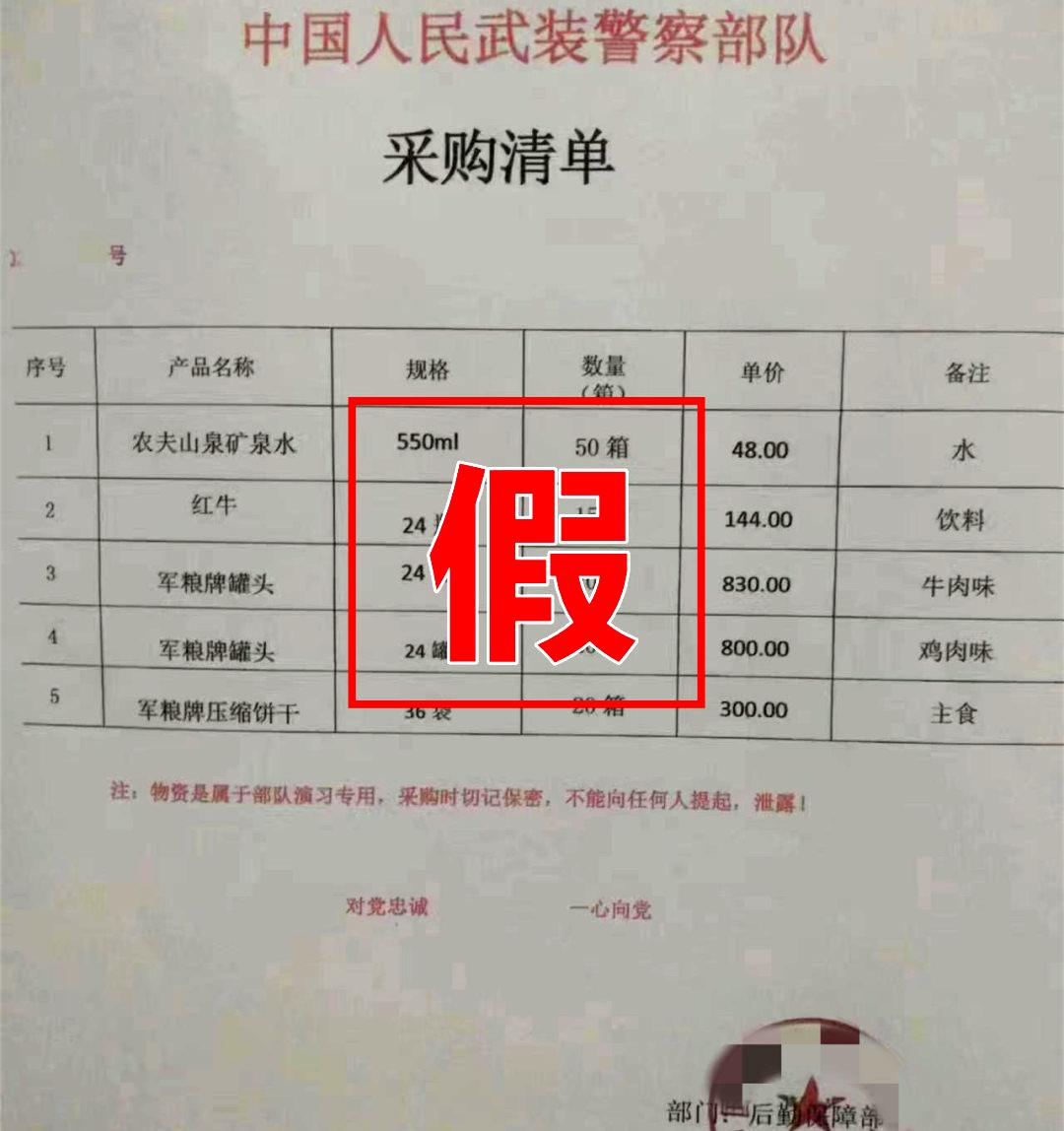 紧急提醒千万别上当,紧急提示千万不要上当