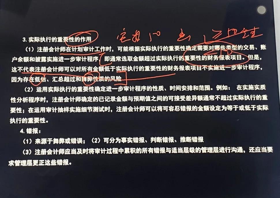 初级会计考试需要准备哪些教材,初级会计考证免费全套课程视频