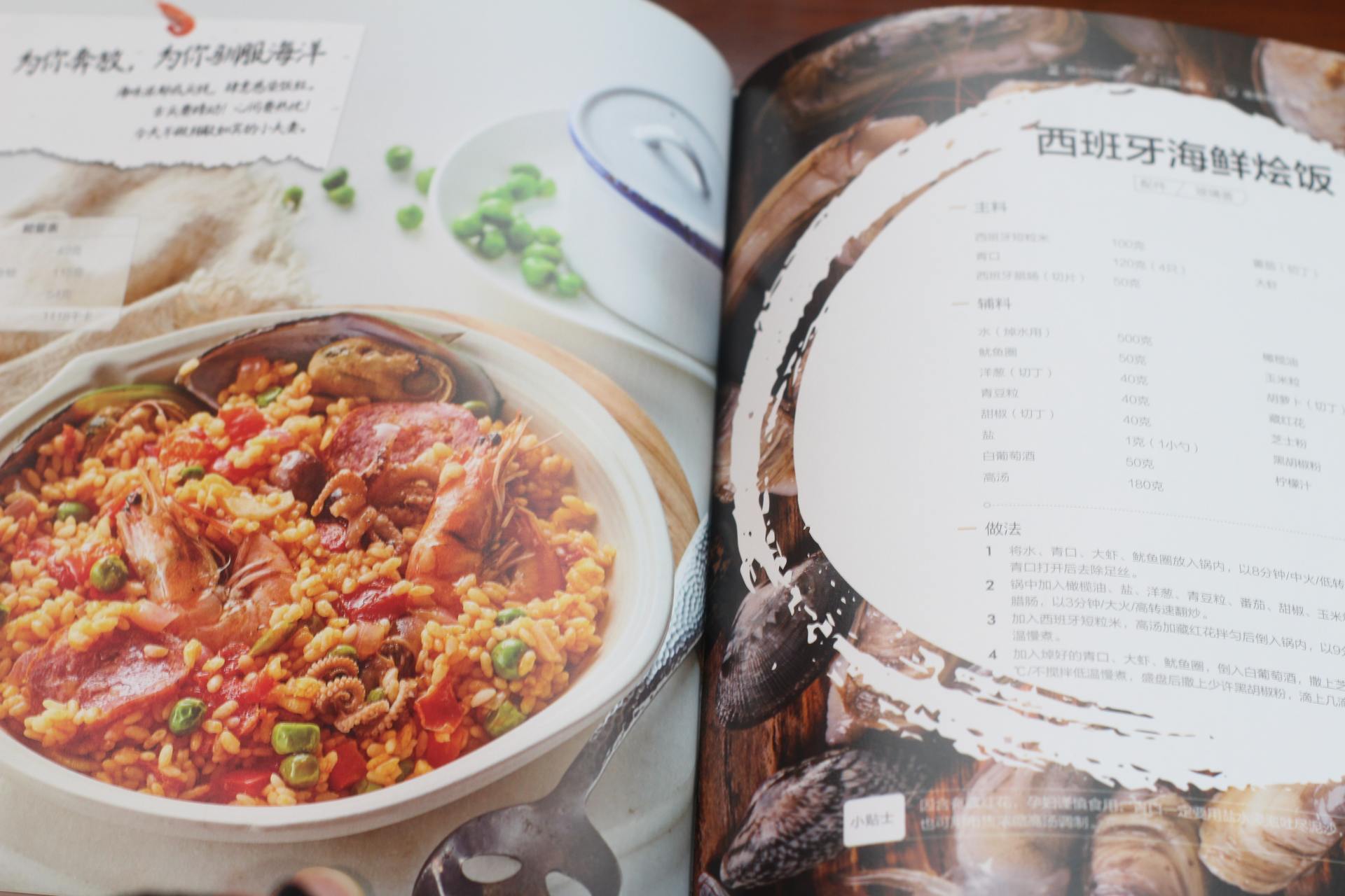 苏泊尔空气炸烤一体锅怎么开锅,苏泊尔空气炸锅烤箱一体如何开锅