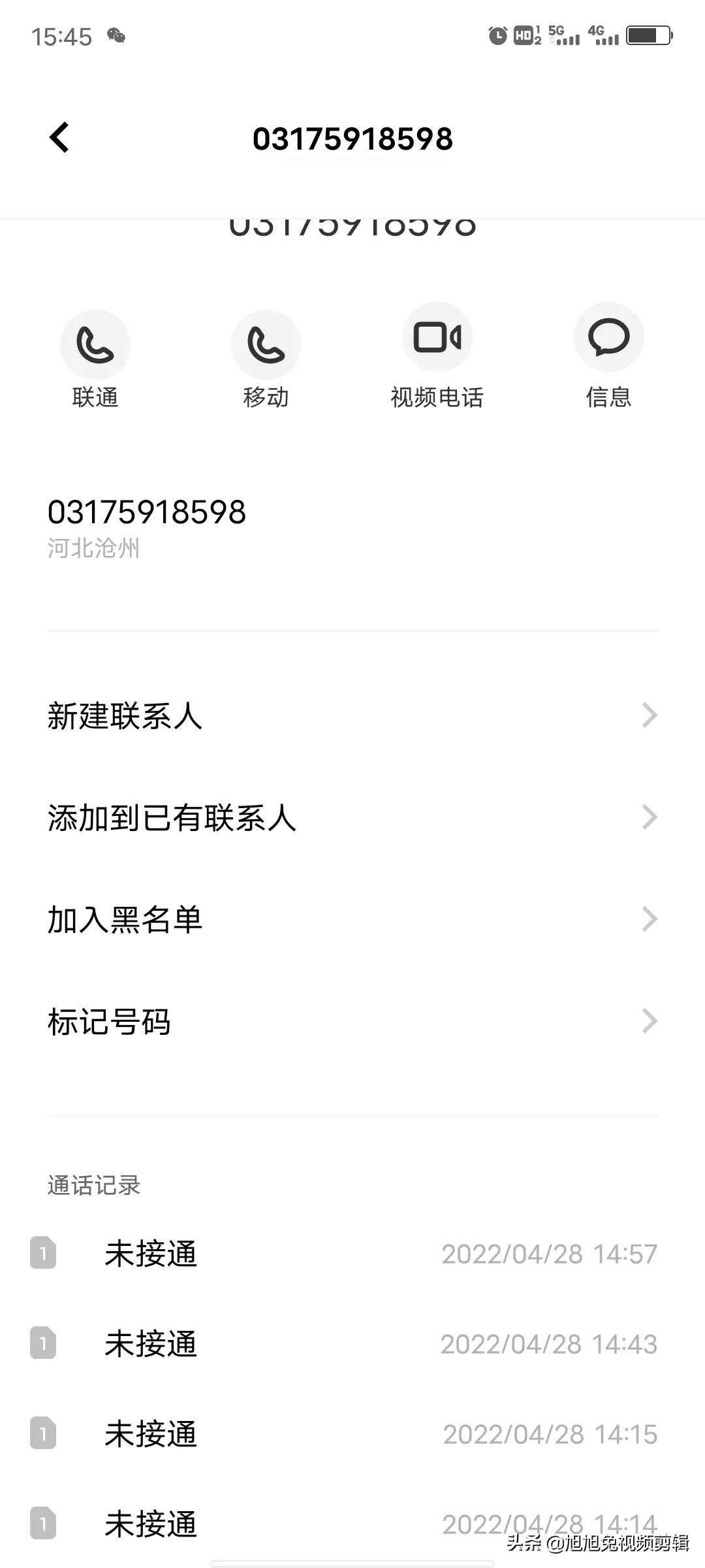 快递被搁置,三天没答应,消费者投诉维权无任何办法(亲身经历)