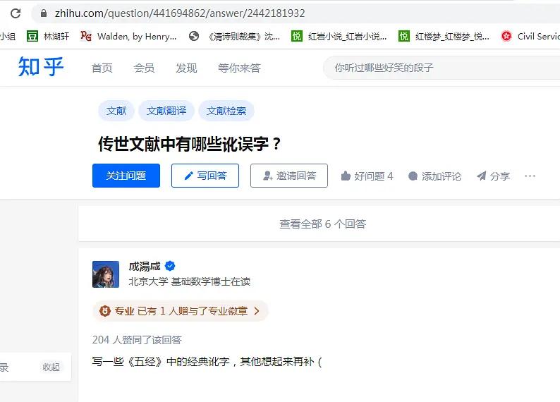 贰字是错字吗,贰字是错版吗