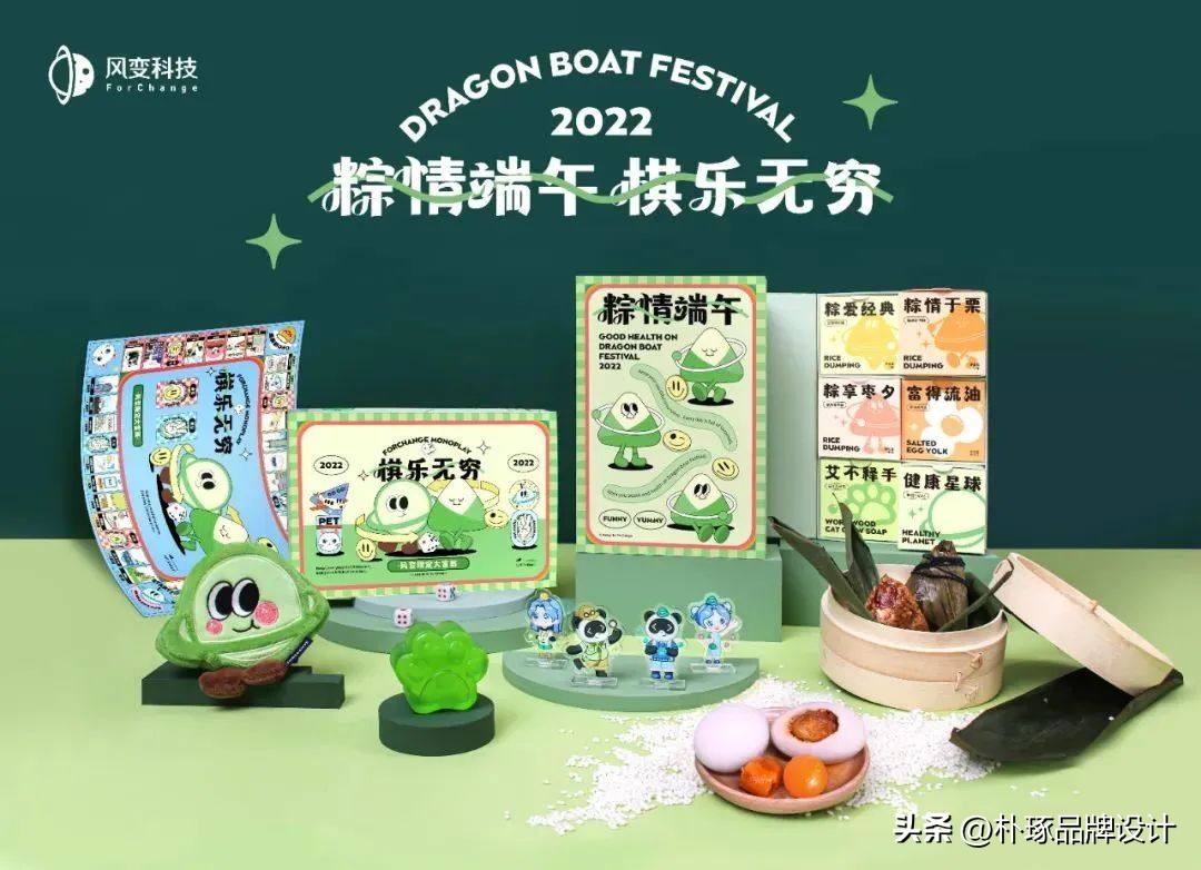 公司定制端午礼盒展示,公司端午礼盒造型