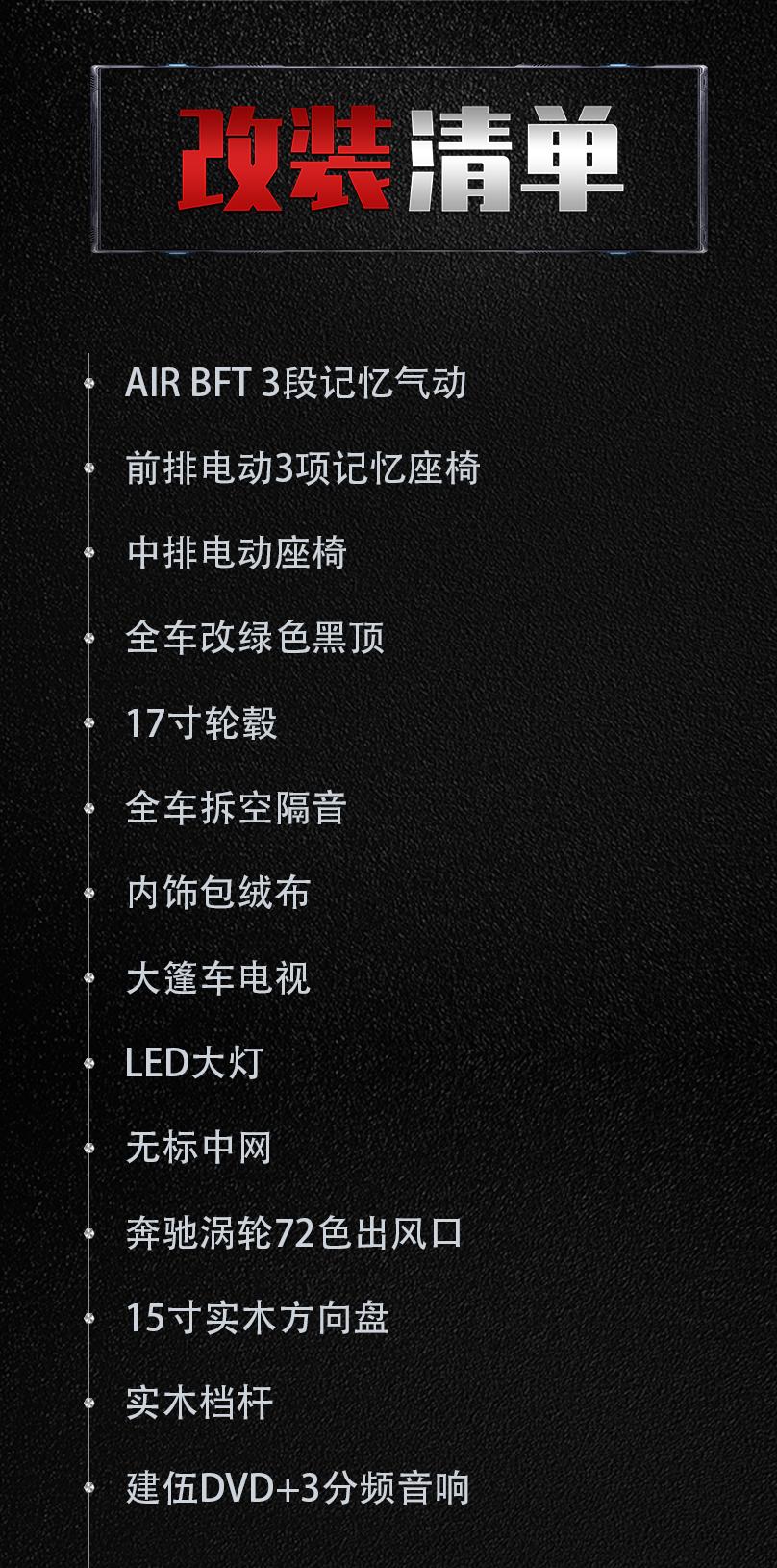 浪迪气动避震效果,浪迪气动四驱改装