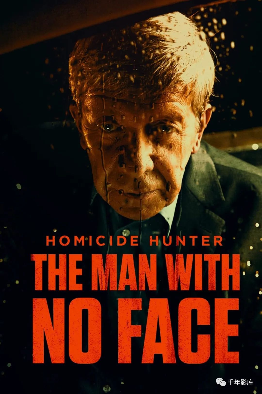 2021年8月流媒体上映的电影,2023流媒体最新电影