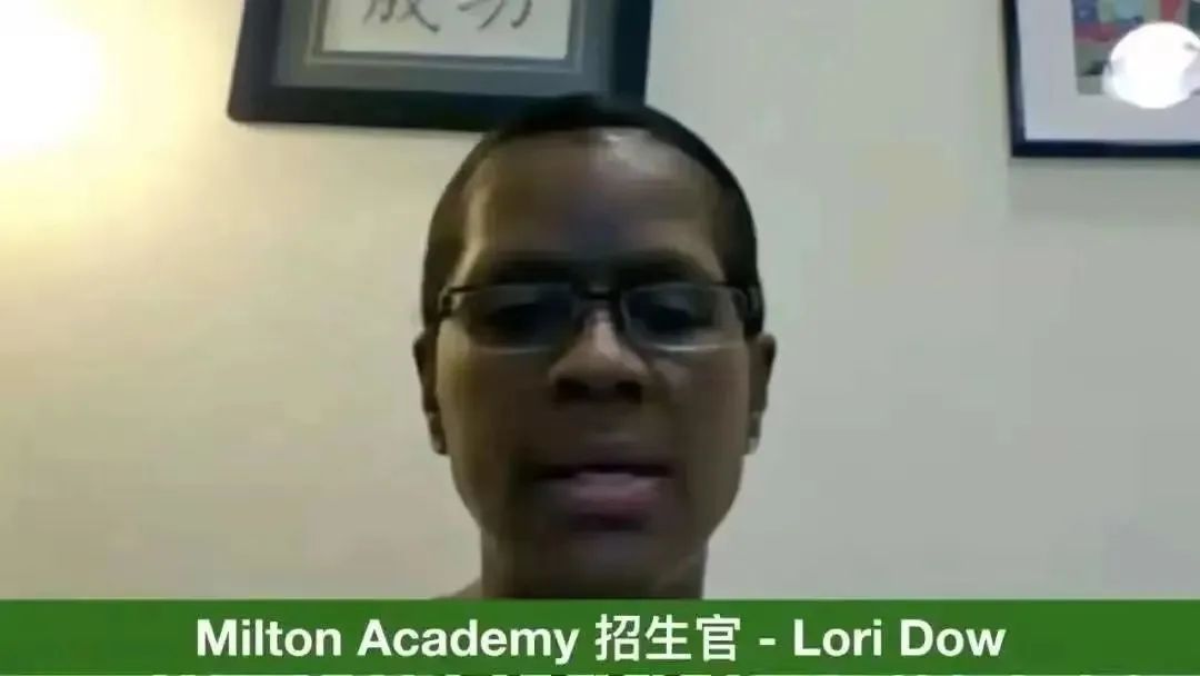 顶尖美初Fay、CMS招生官讲座｜2023年申请季，你准备就绪了吗？