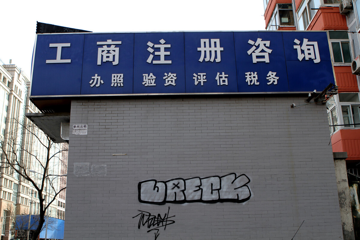 代理记账最低多少钱,代理记账收费标准专业公司