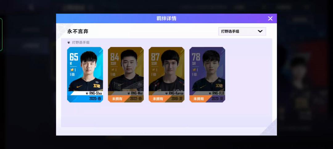 英雄联盟电竞经理首充领取,电竞经理全服第一战力