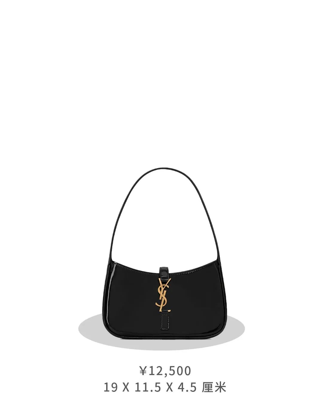 ysl爆款色号,ysl是什么牌子的包