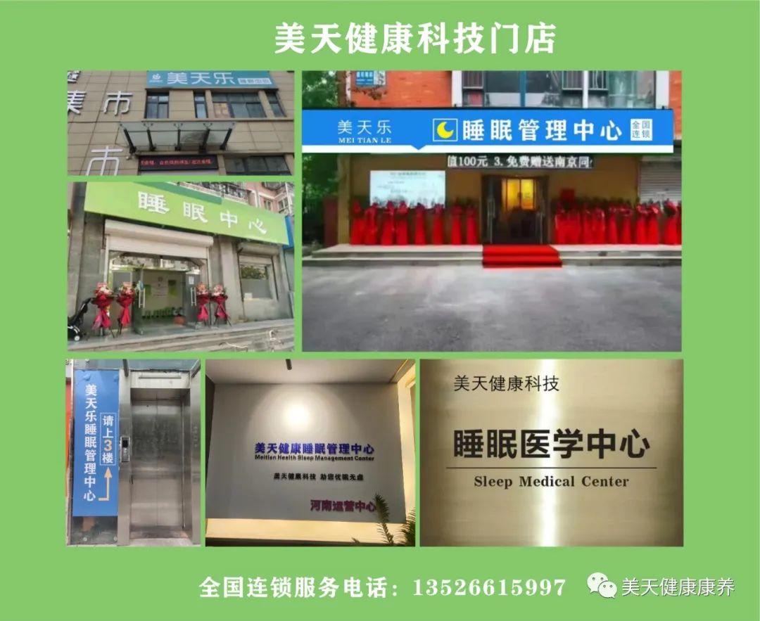 你焦虑吗？深度睡眠可以解决哦