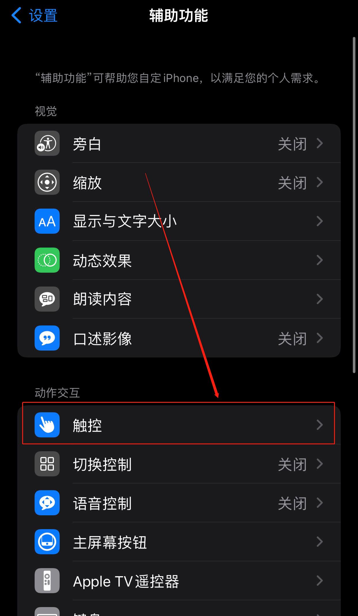 截屏苹果手机怎么操作,苹果手机8截屏怎么操作