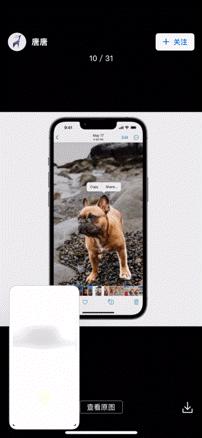 更新ios16有什么新功能,ios16正式版有什么更新