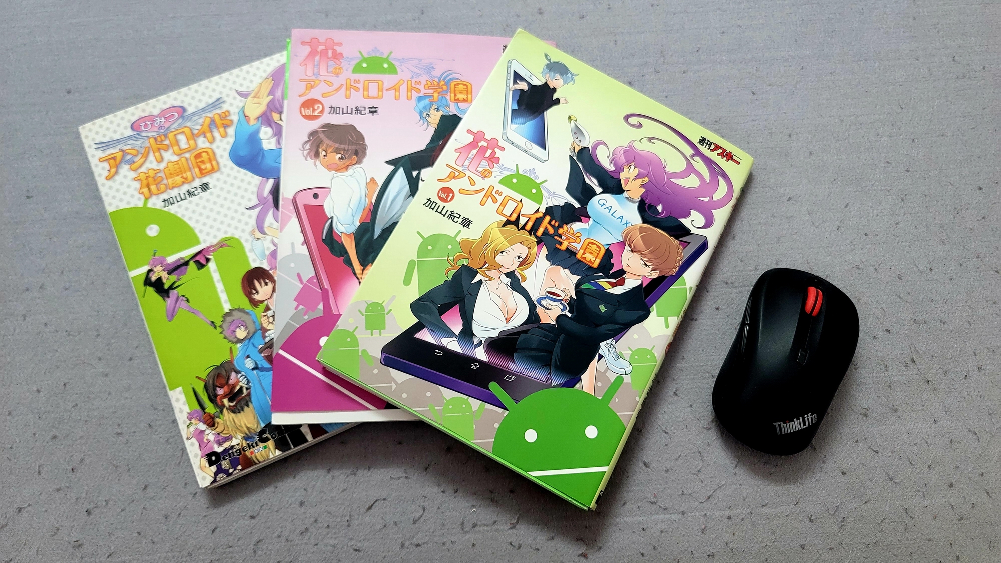 《甜蜜的安卓高中》SweetAndroidHigh-School第1~3话汉化讲解版