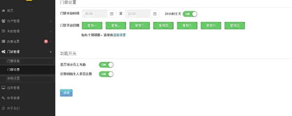 浜哄憳绠＄悊,浜哄憳杩涘嚭绠＄悊瑙勫畾