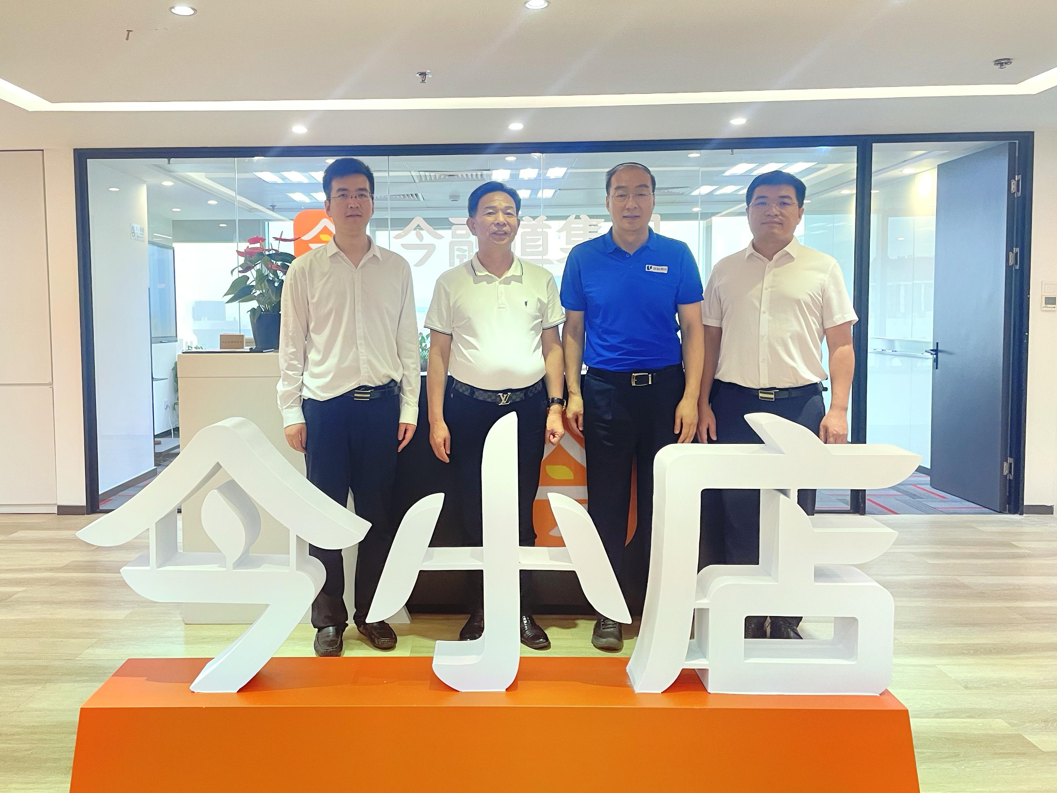 今融道,银联与今融道集团合作