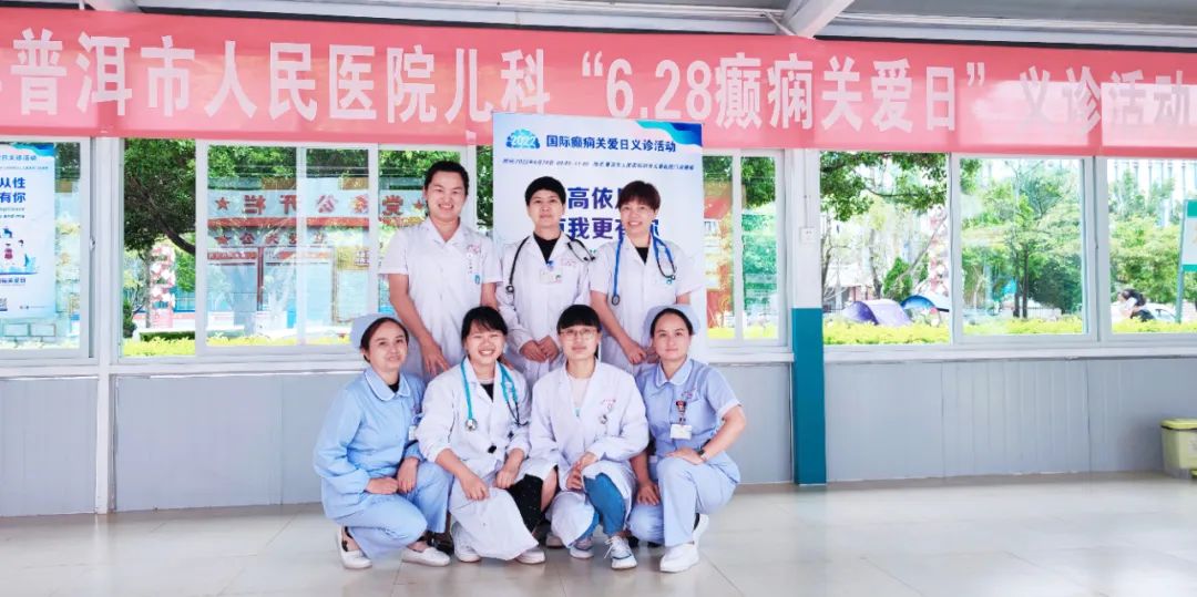 癫痫关爱日主题科普,癫痫关爱日讲座直播