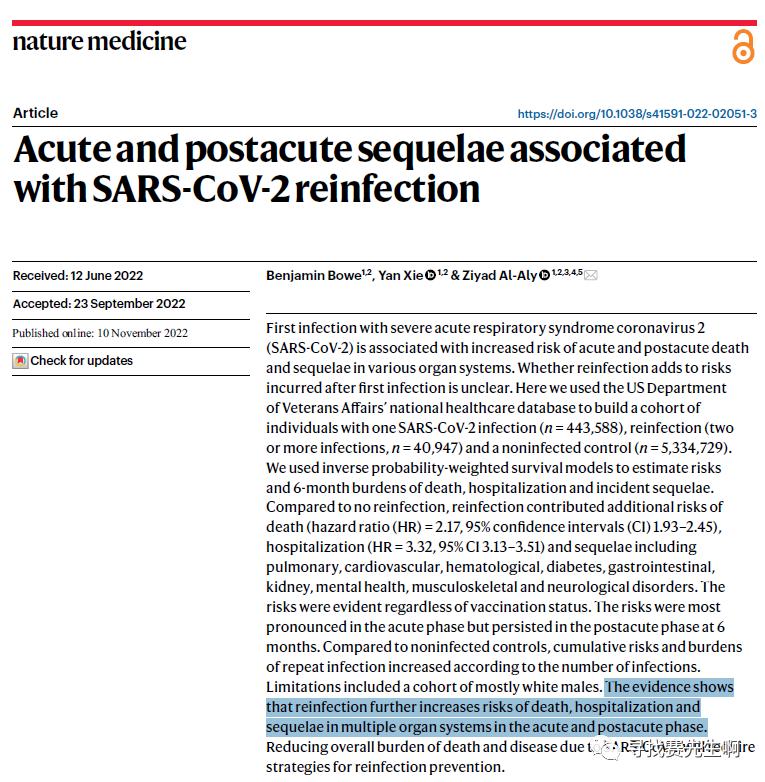 sarscov-2症状,sarscov-2准确率