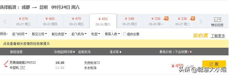 云南，80%年轻人最爱的度假圣地