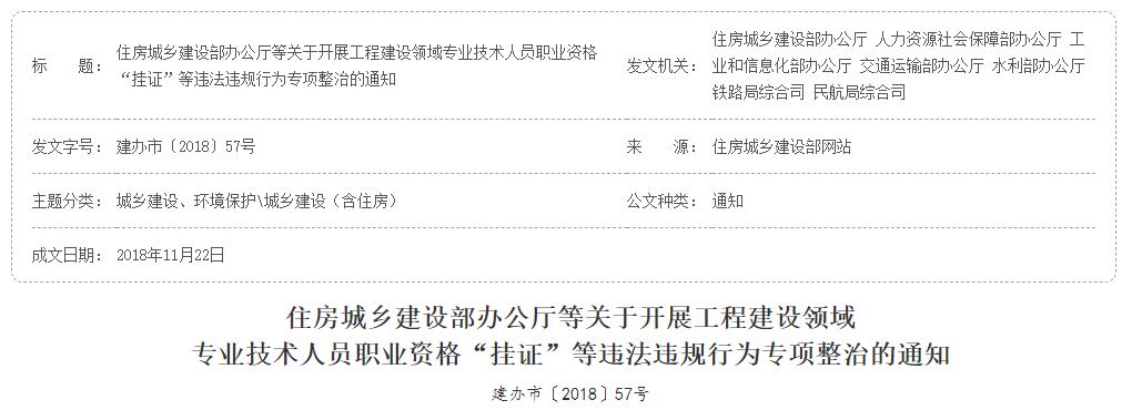 勘察设计工程师注册时审核什么,勘察设计注册工程师多久考一次