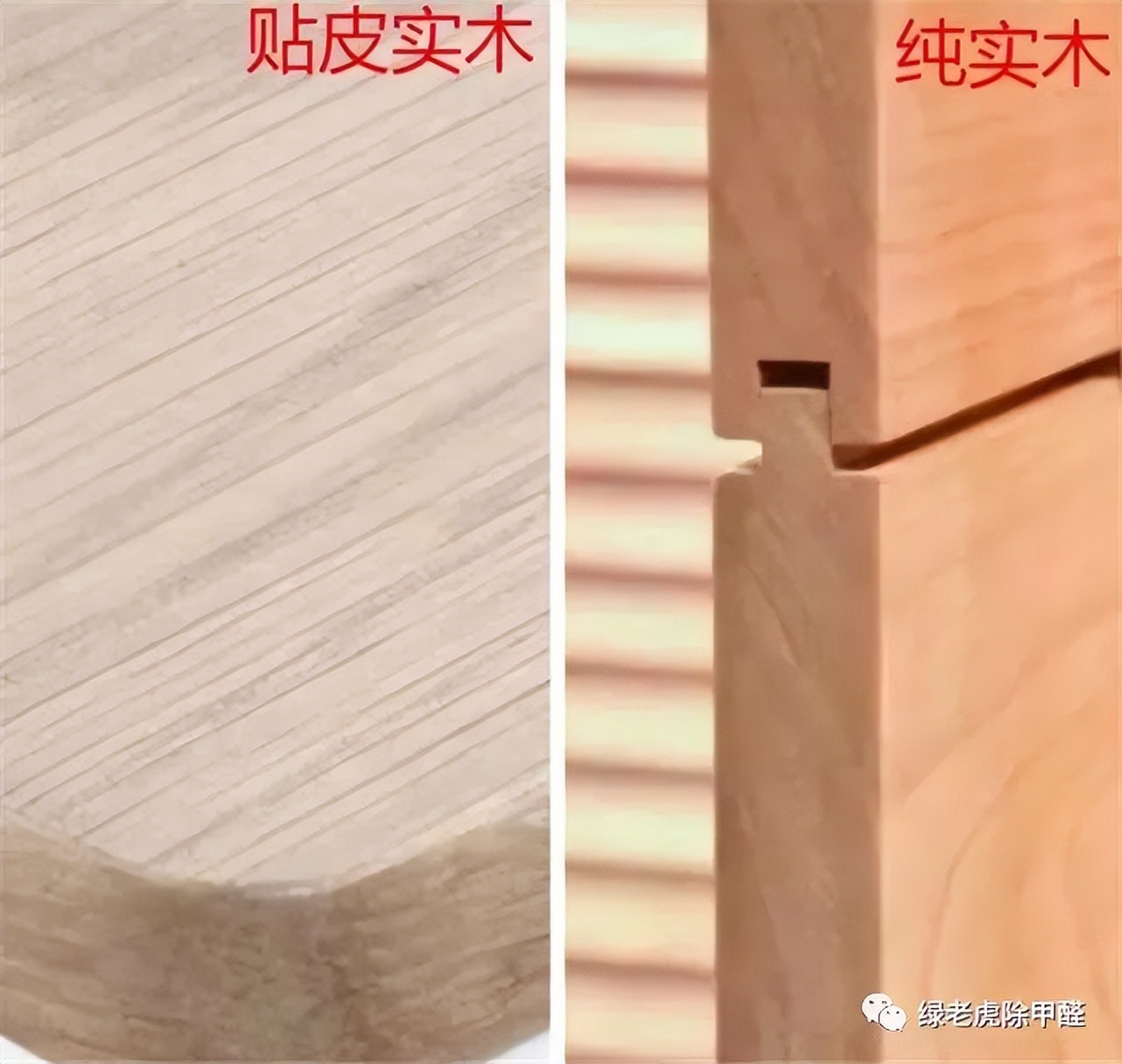 买床避坑木质,买床榉木和橡木哪个好