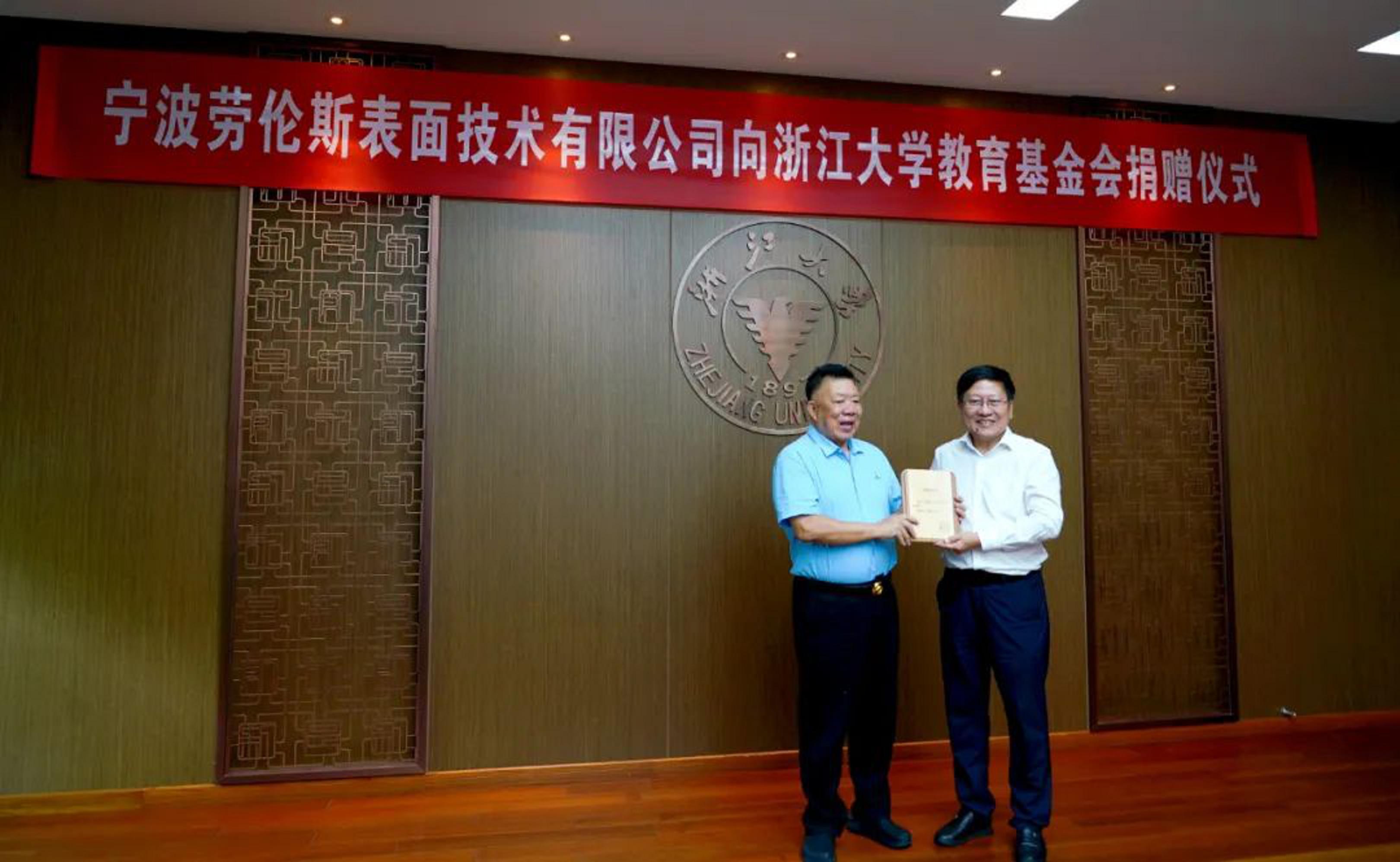 浙江象山第一大财团：买断国有企业，年入200.33亿，老板“80后”