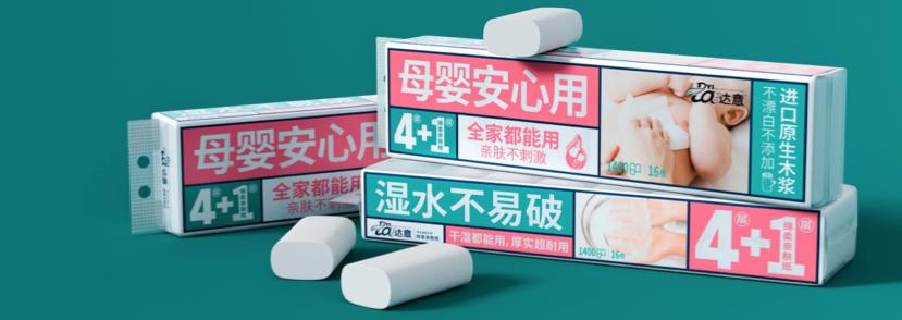 三松创始人兼总经理桂旺松现场演讲实录内容（文字版）