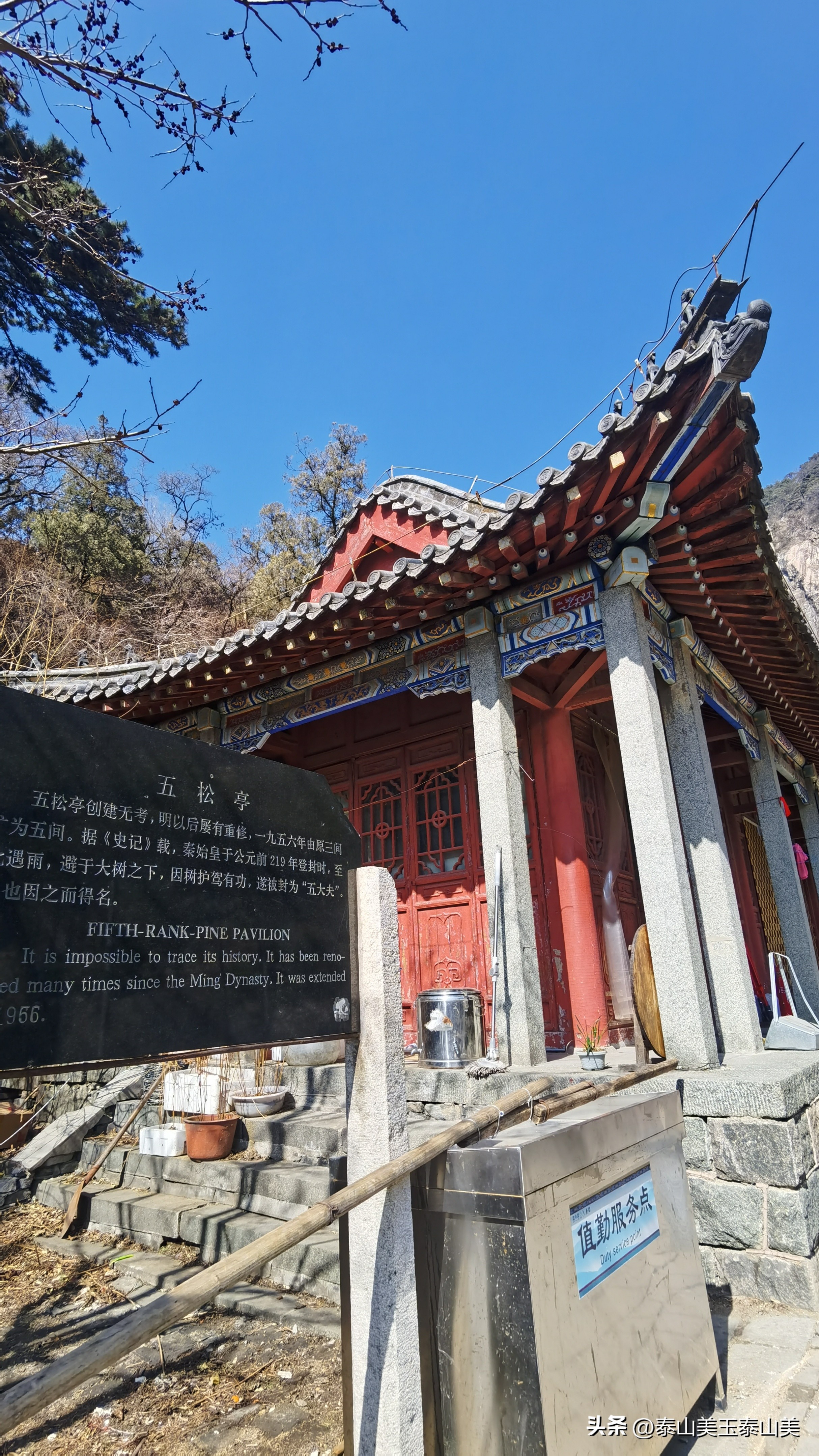 十八盘旅行,秋游十八盘