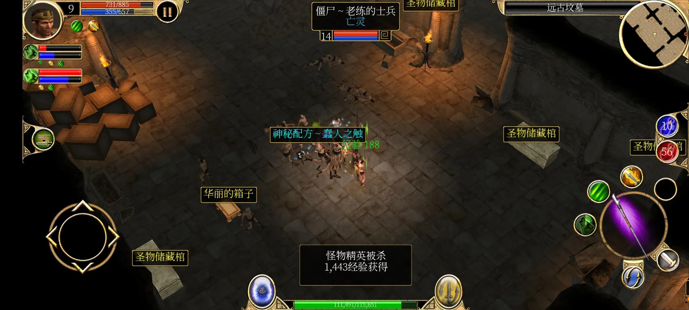 泰坦之旅手机版最新流派,泰坦之旅手机版2.9.9版本介绍