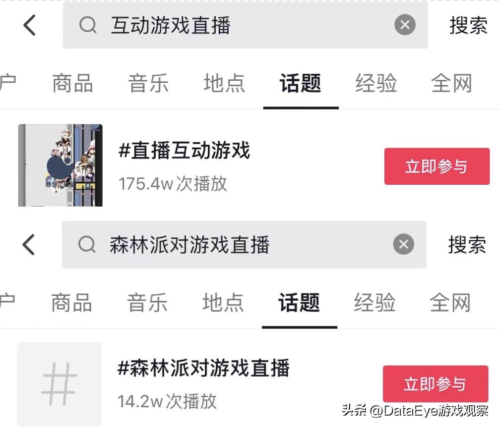 风口？骗氪？在B站火了后，抖音亲自下场！这类游戏会是新机会吗