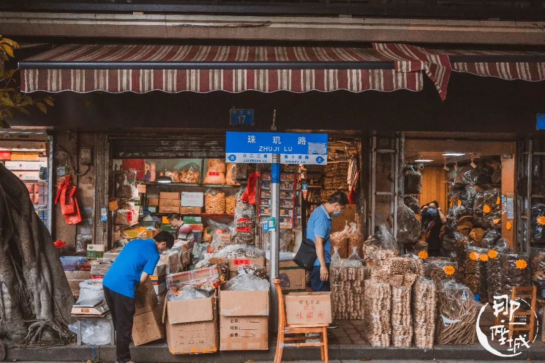 广州本草纲目化妆品,广州药典