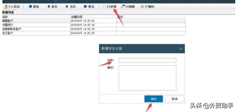 领英登录需要通过验证怎么解决,领英登录不了