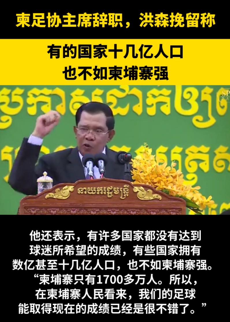 中国男足与印度比赛的过往战绩,印度男足vs孟加拉国