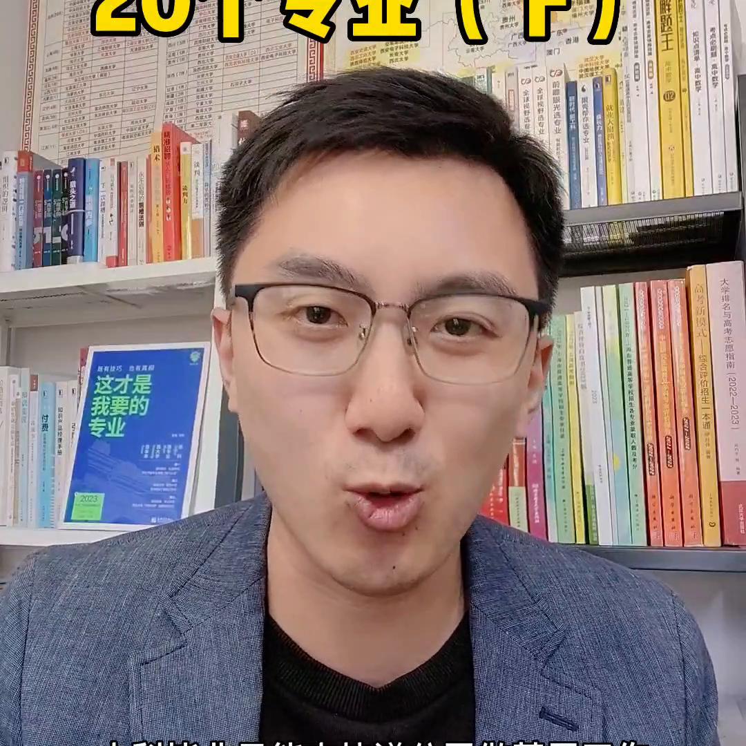 高考填报志愿有哪些专业好就业,高考填报志愿什么专业好就业