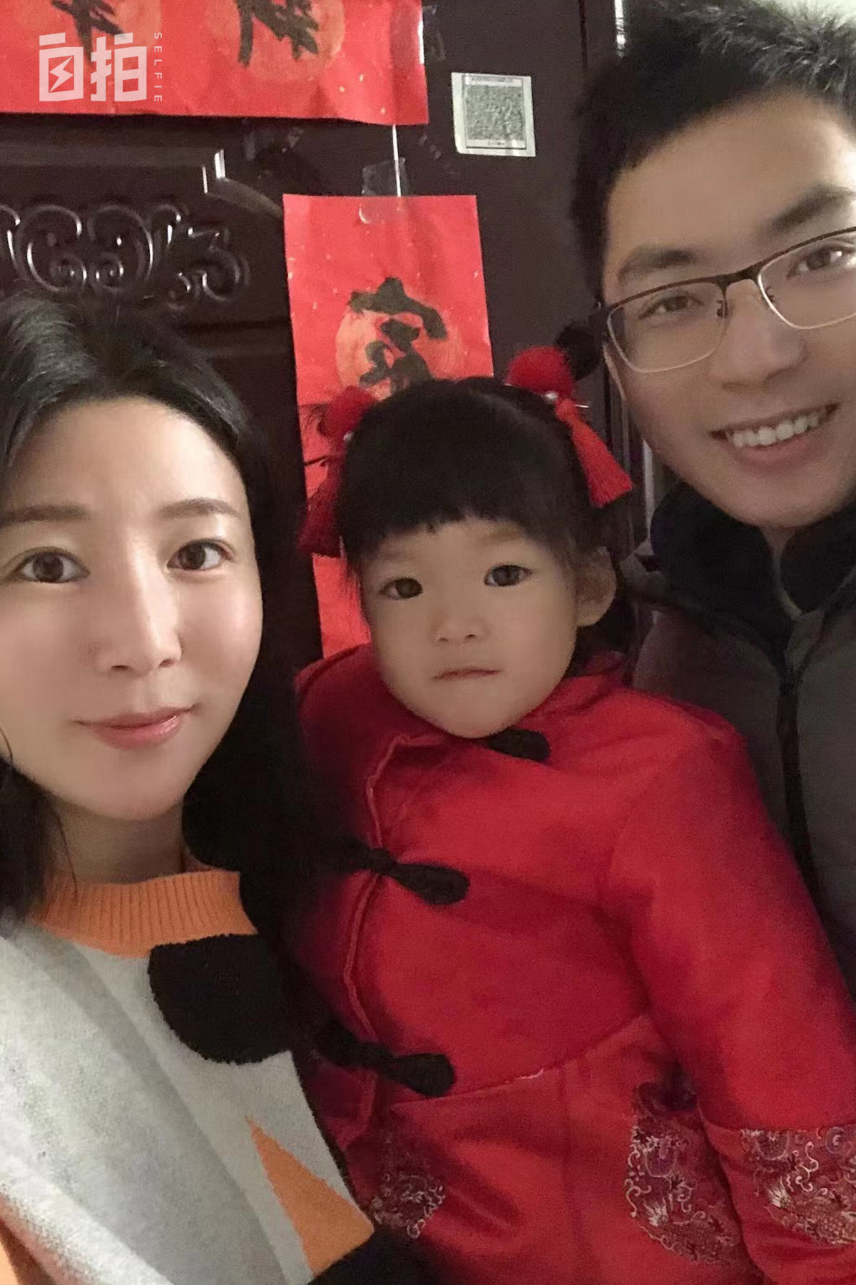 我，13岁辍学，22岁学手艺，借钱买房，网恋结婚，终于有了一个家