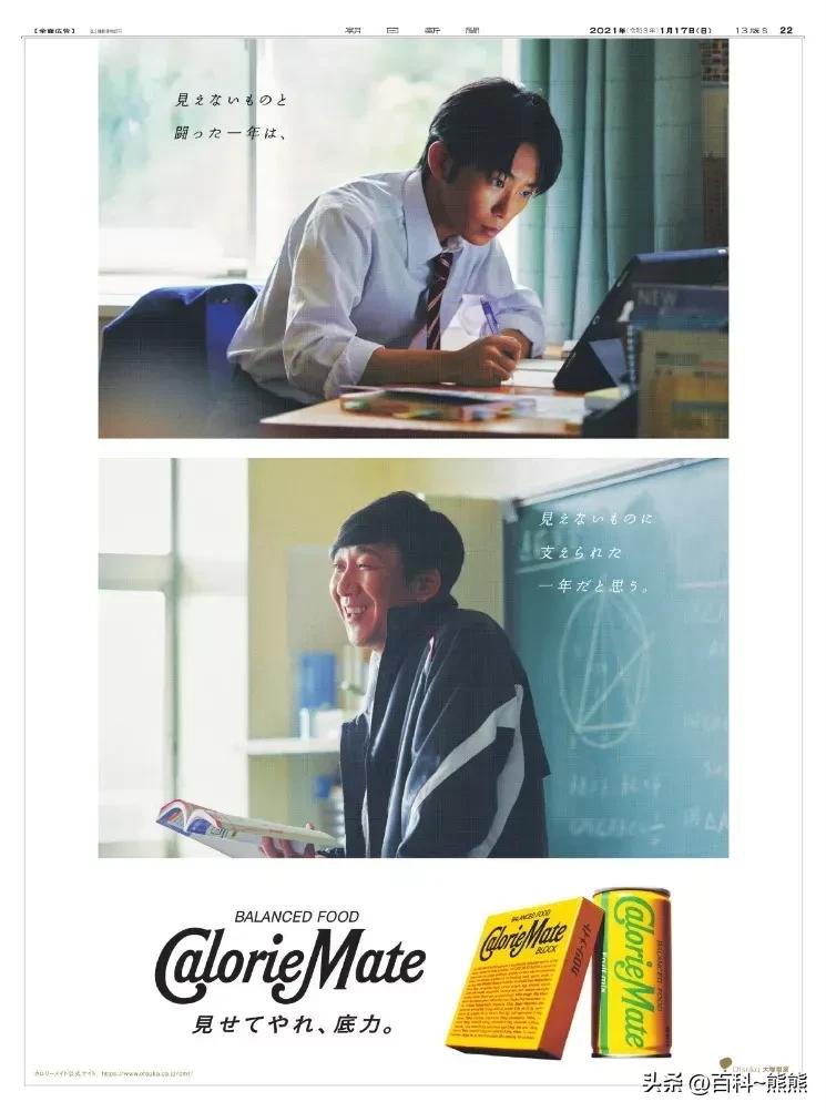 被迫把全日制上成“电大”，日本学生的网课日常还挺燃