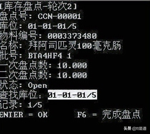 如何进行条码仓库管理系统的建设,条码仓库管理系统服务方案