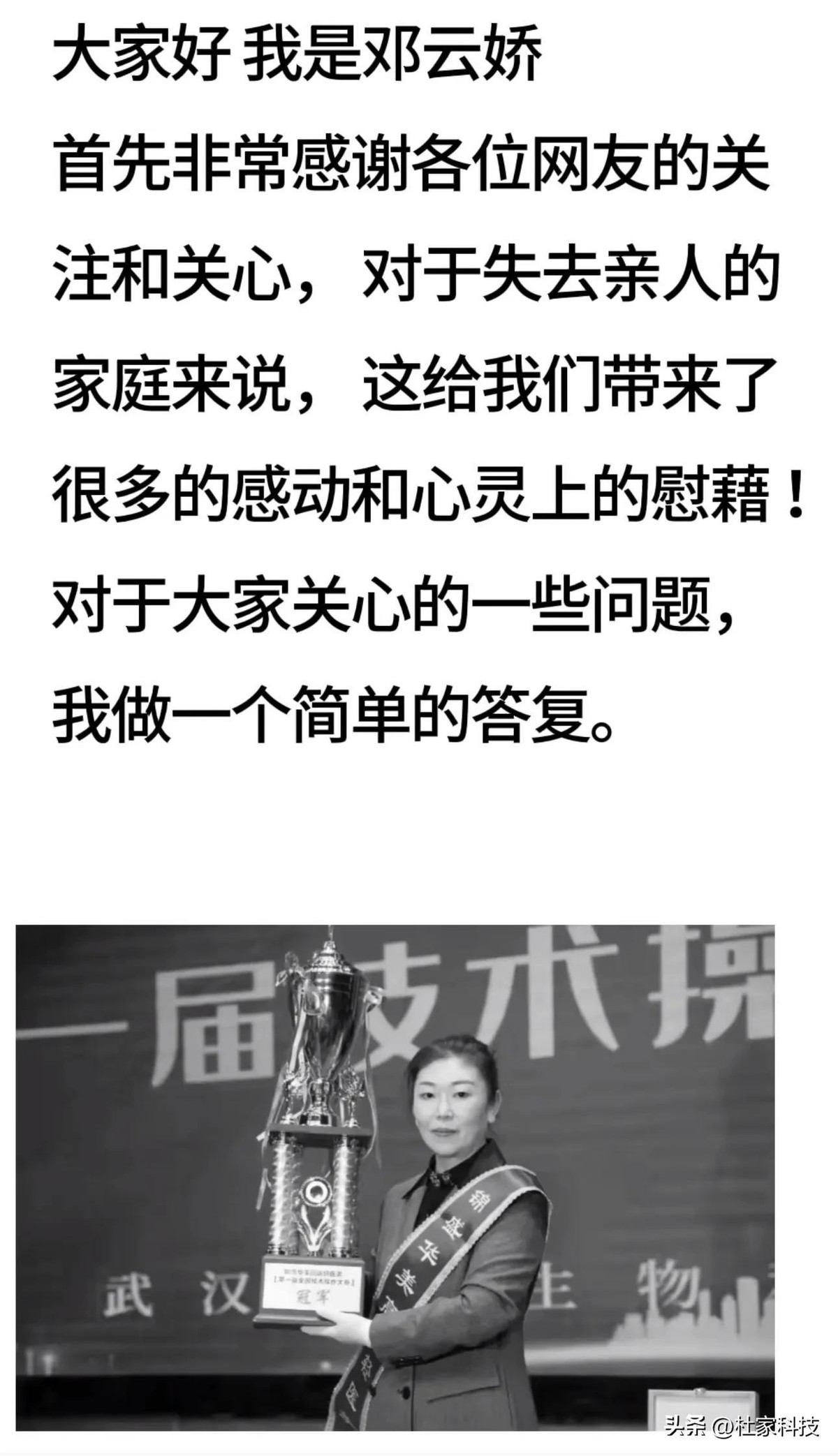 突发!赵某香事件最新消息传来:女儿视频解禁，最新内容耐人寻味